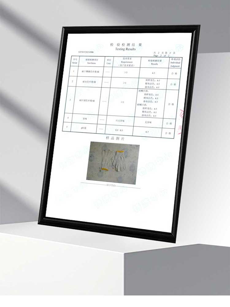 漢盾勞保手套 500G 10針滌棉紗線手套