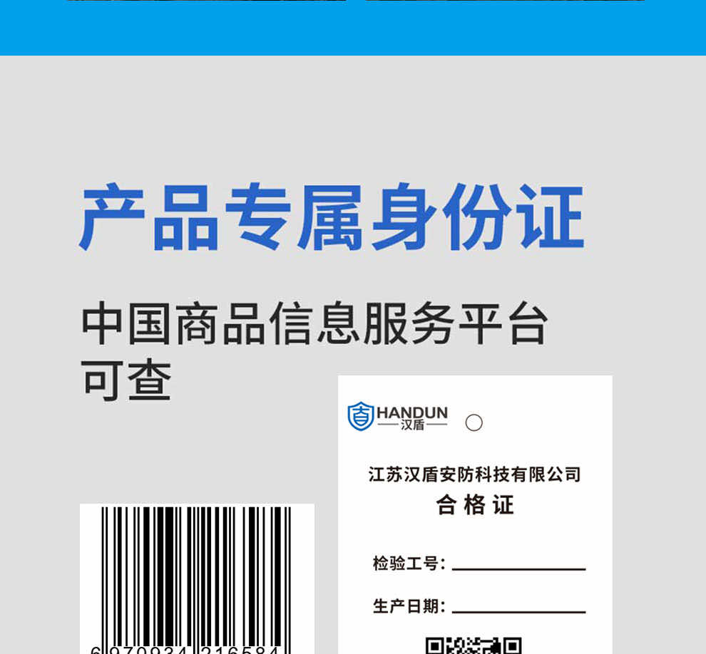 漢盾 SH1911 防砸防刺穿絕緣防滑輕便勞保鞋