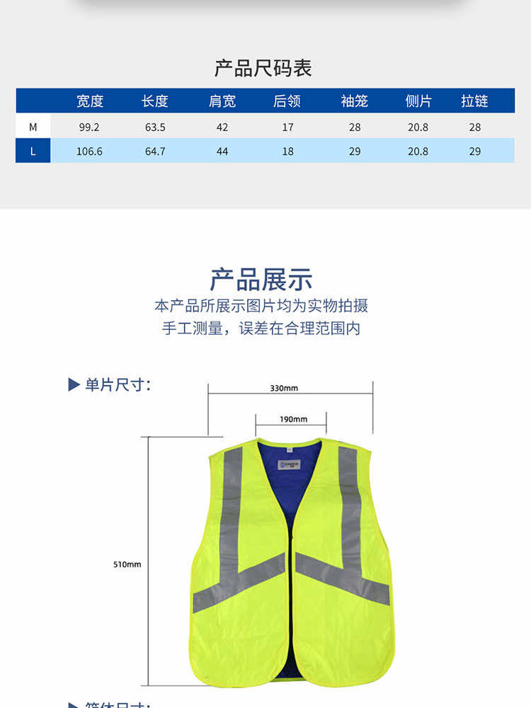 漢盾勞保用品廠家 BHP006 水冷蒸發(fā)帶反光條降溫背心 熒光黃