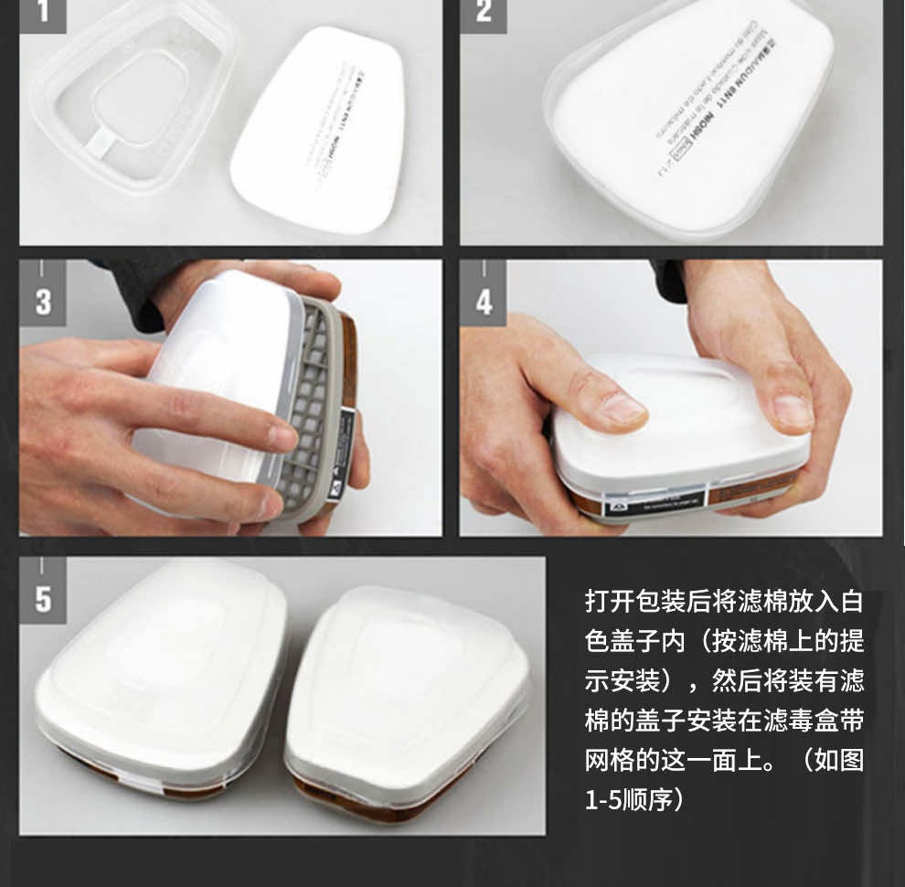 漢盾勞保用品 FB6800 雙濾盒液態(tài)硅膠防毒面具