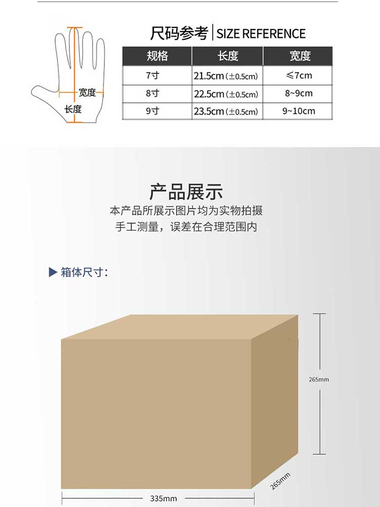 漢盾勞保手套 GP5801 碳纖維PU掌浸防靜電手套