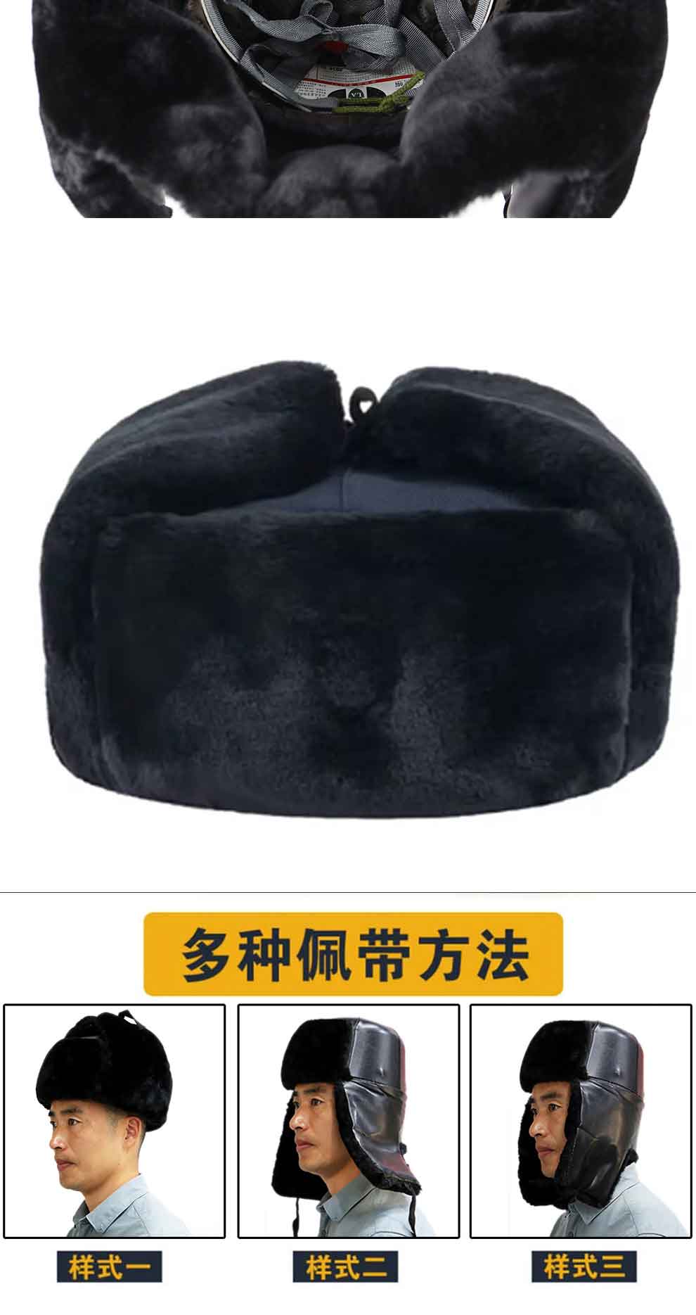 漢盾勞保用品 HT08 仿剪絨冬季防砸安全帽