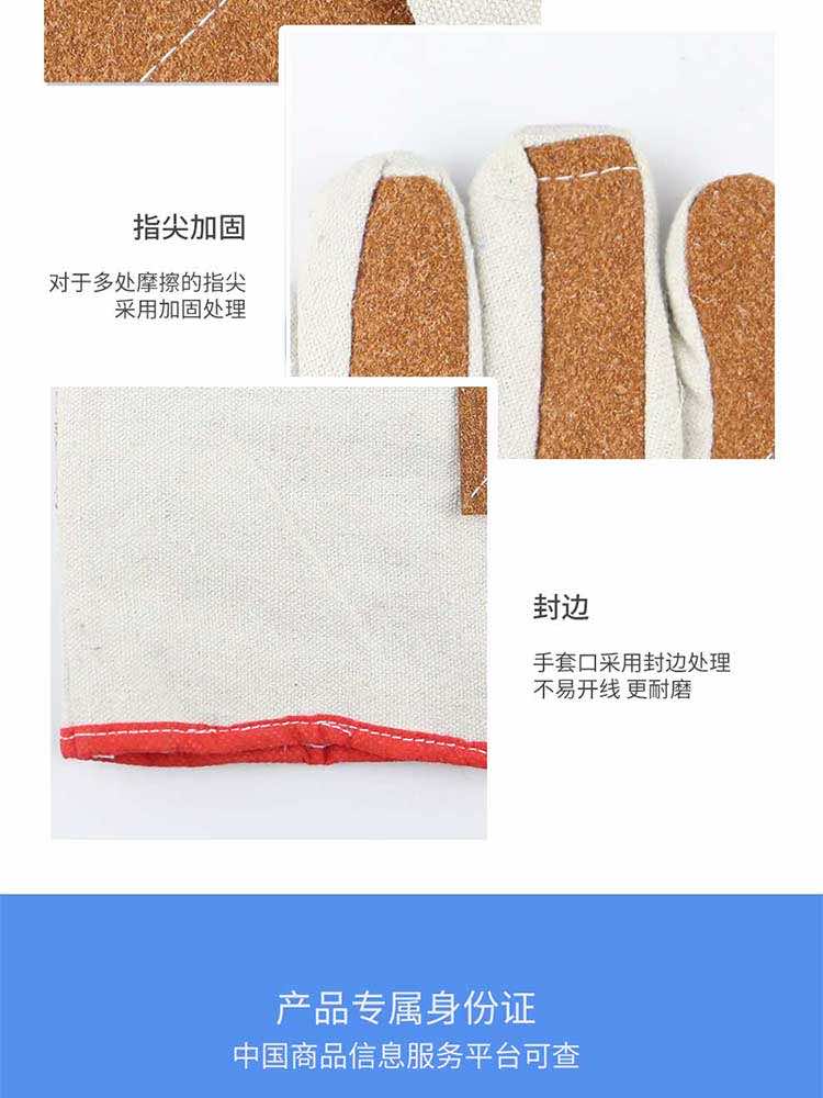 漢盾勞保手套 G01 掌面加固革皮帆布手套