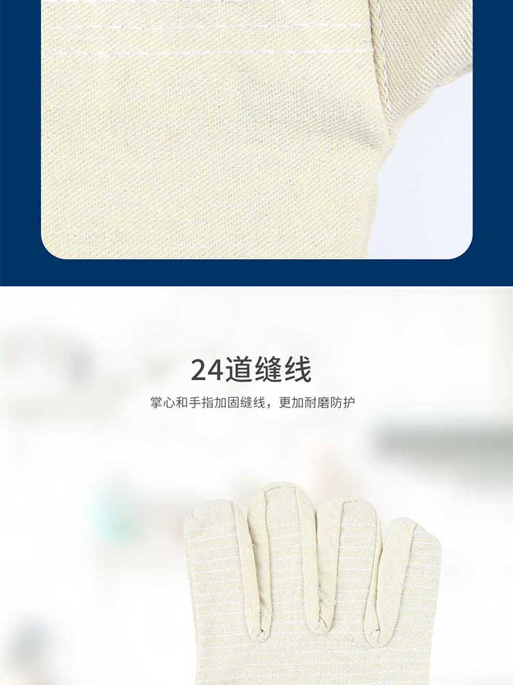 漢盾勞保用品 G05 黃甲帆布手套