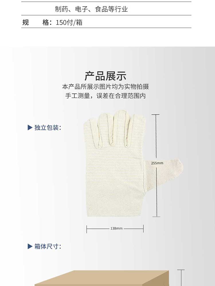 漢盾勞保用品 G05 黃甲帆布手套