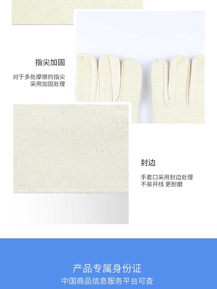 漢盾勞保用品 G05 黃甲帆布手套