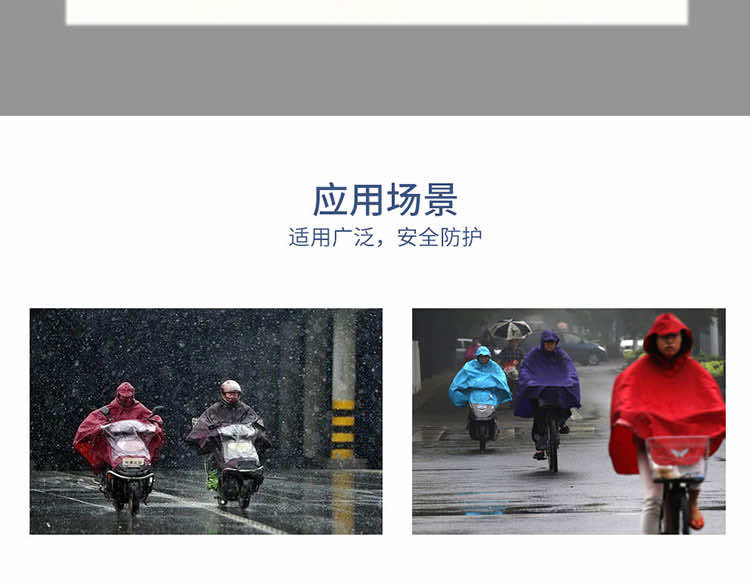 漢盾勞保用品?RAC008?雙人經(jīng)典款騎行雨衣