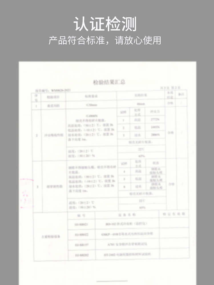 漢盾勞保用品?RAC008?雙人經(jīng)典款騎行雨衣