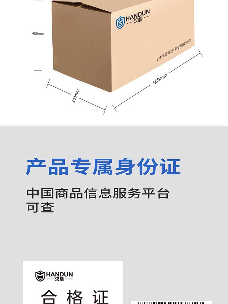 漢盾勞保用品 BCP1918 絲綿分體春秋款防靜電工作服