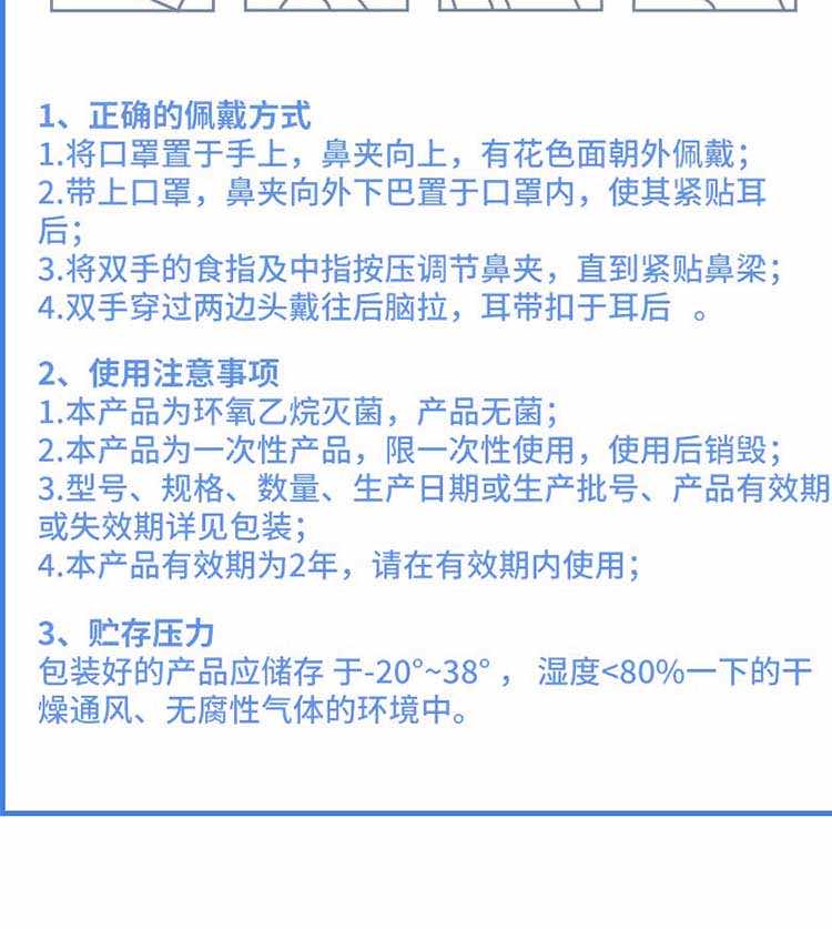 漢盾勞保用品 EK003 兒童卡通一次性口罩 獨立裝