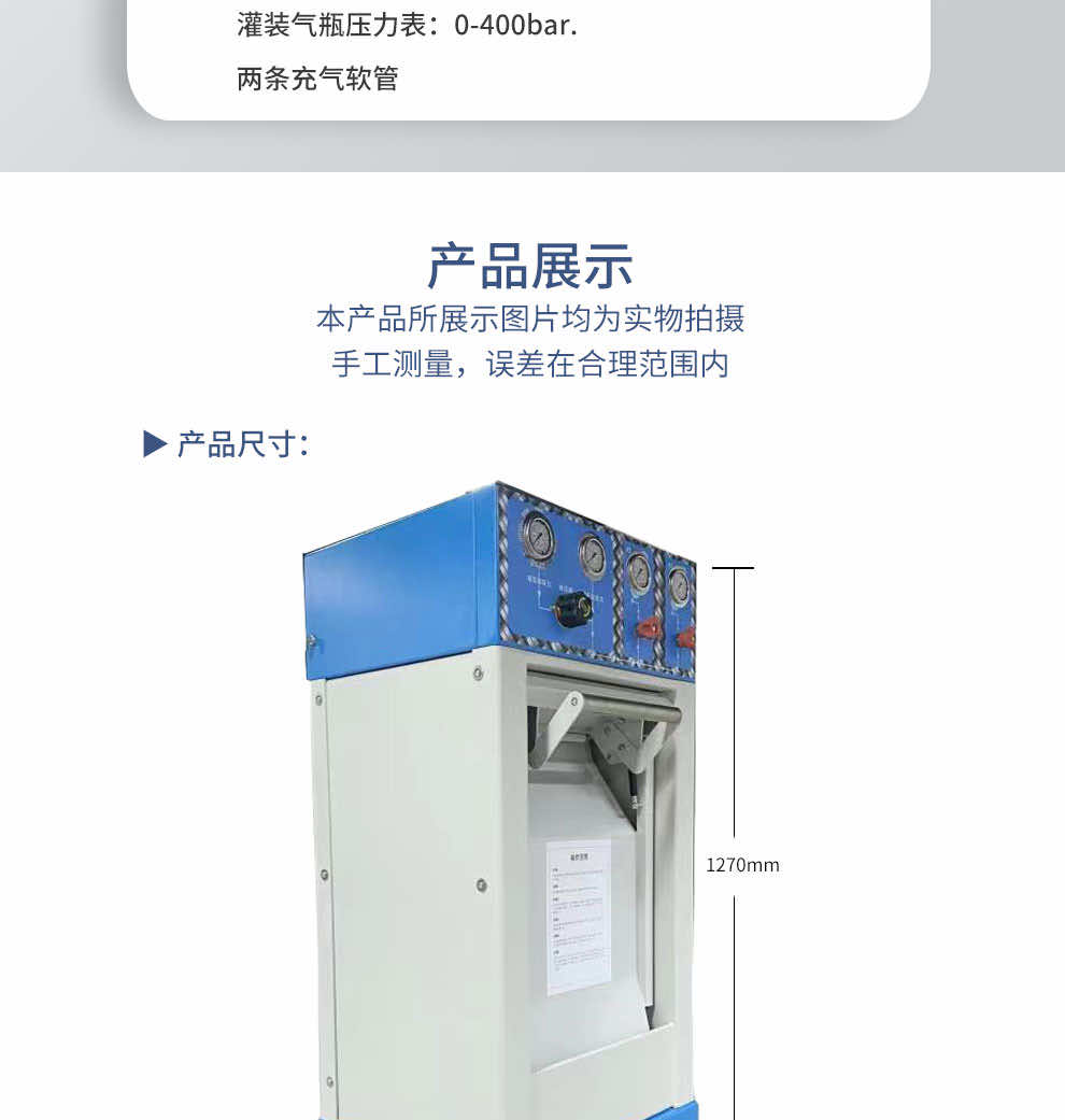 漢盾 JII5002 二工位防爆充氣箱