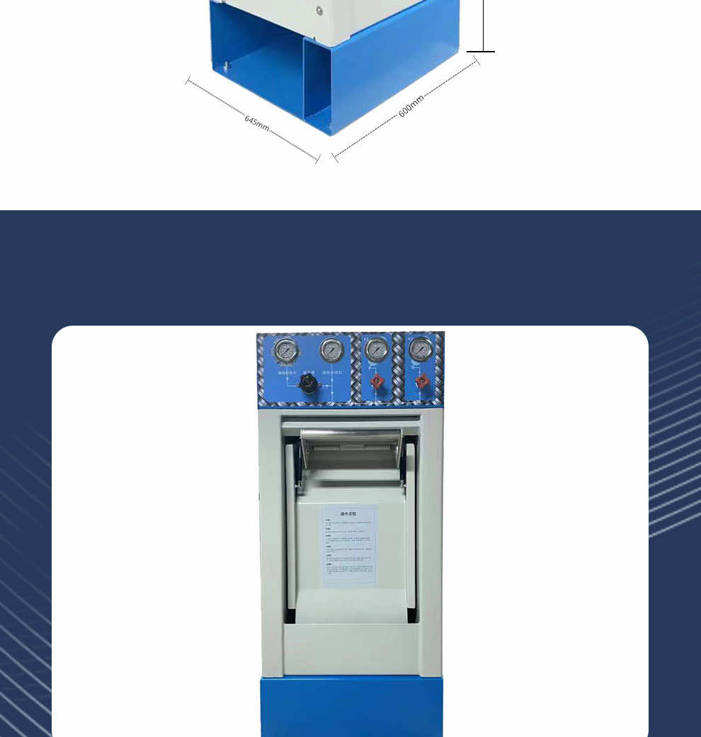 漢盾 JII5002 二工位防爆充氣箱