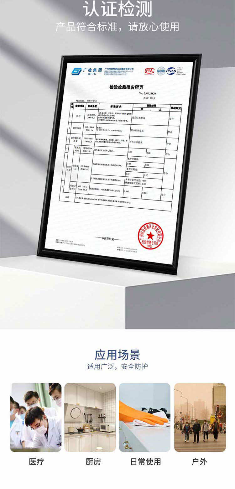 漢盾勞保批發(fā) EY559 防沖擊防塵防紫外線電焊眼鏡