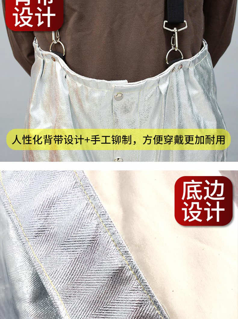 漢盾勞保批發(fā) SC1005 分體消防阻燃隔熱服