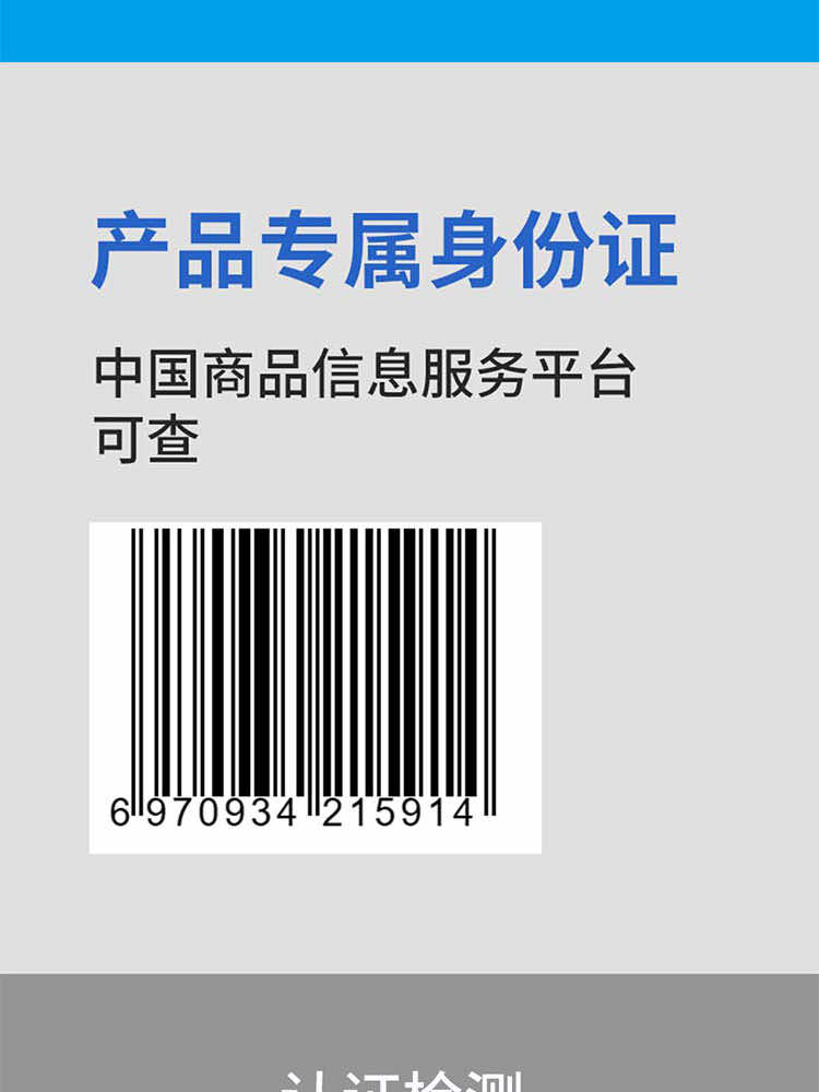 漢盾勞保用品 YJAM-5 220V-220KV 安全帽近電報警器