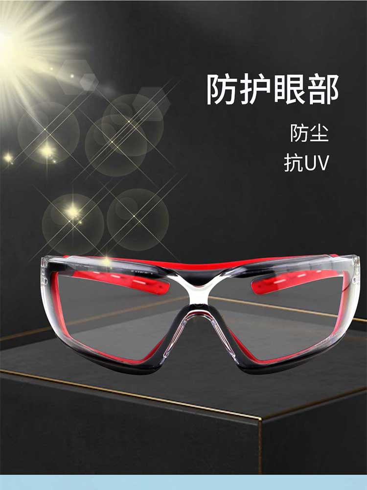 漢盾勞保用品 EY591 防霧防刮防沖擊抗UV防護(hù)眼鏡