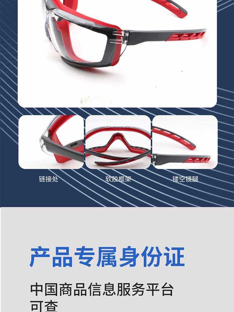 漢盾勞保用品 EY591 防霧防刮防沖擊抗UV防護(hù)眼鏡