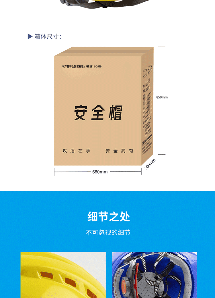 漢盾勞保用品 HT05 三筋A(yù)BS帶透氣安全帽