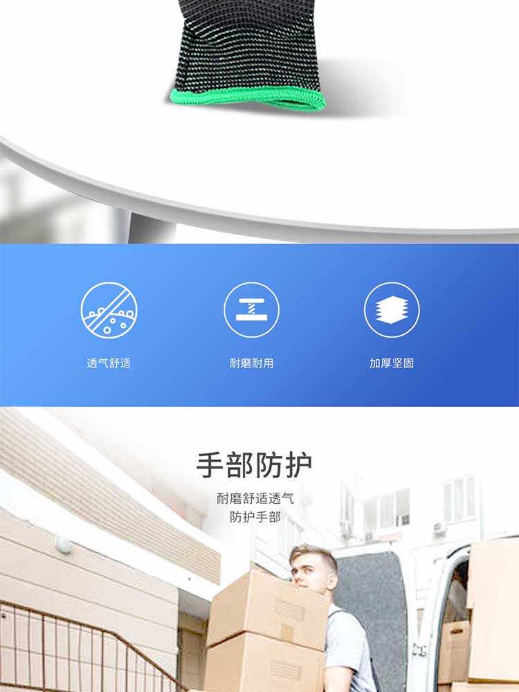 漢盾 GP5013-1 13針滌綸黑PU涂層掌浸耐磨工作手套