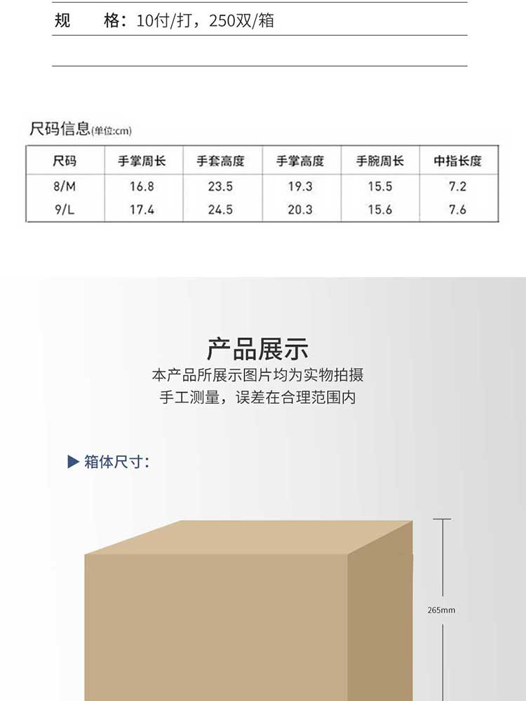 漢盾 GP5013-1 13針滌綸黑PU涂層掌浸耐磨工作手套