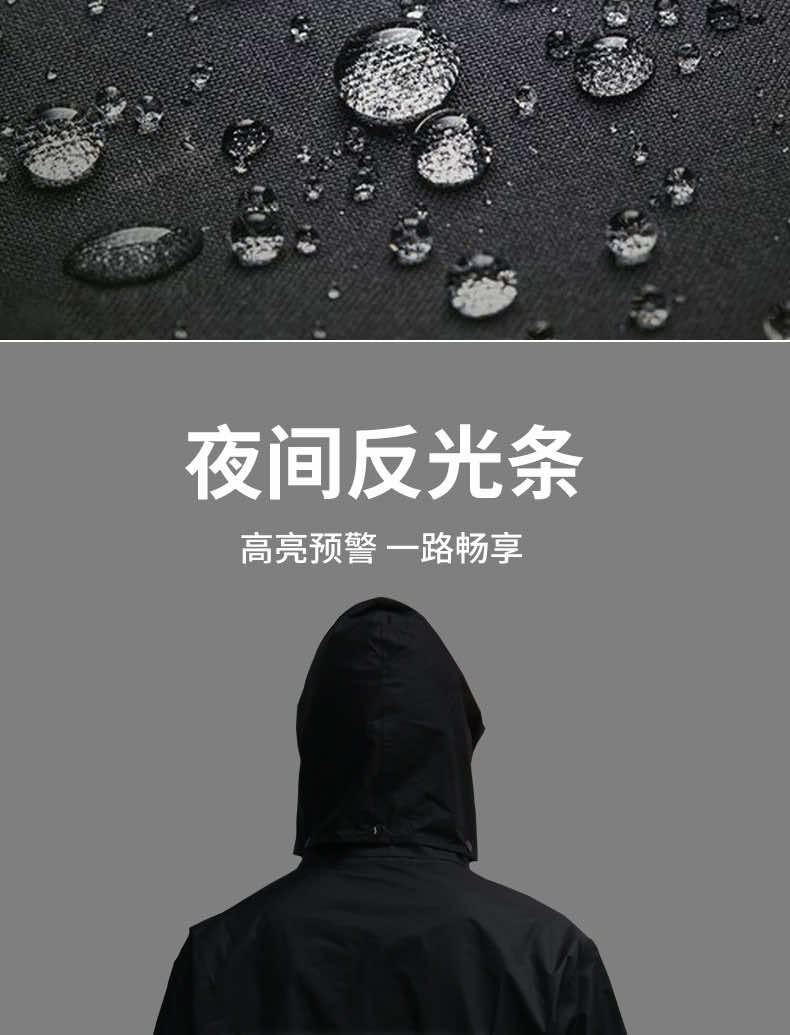 漢盾勞保批發(fā) RAC009 春亞紡雙層分體雨衣 黑色