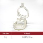 漢盾勞保批發(fā) SL8141 電器按鈕開關鎖具