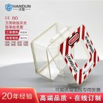 漢盾 HD-SL8142 萬用轉(zhuǎn)換開關(guān)鎖具