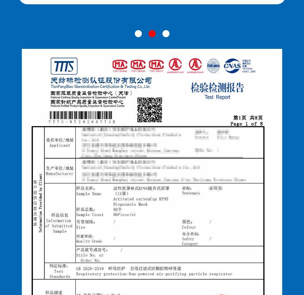 漢盾 HD8042P 杯型活性炭防顆粒物防異味KN95口罩