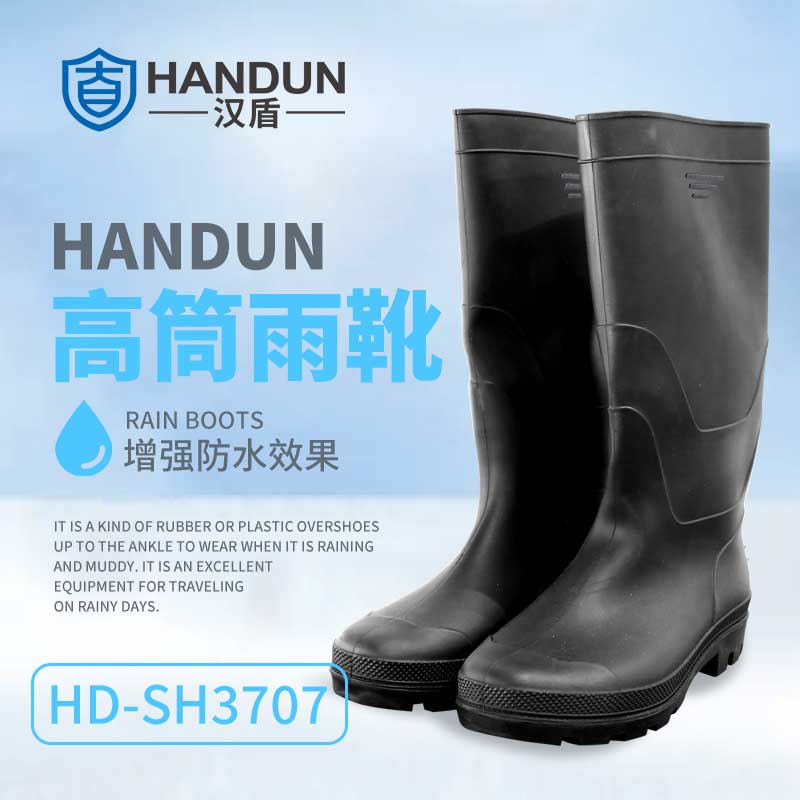 防砸雨靴：多場景的安全守護(hù)利器