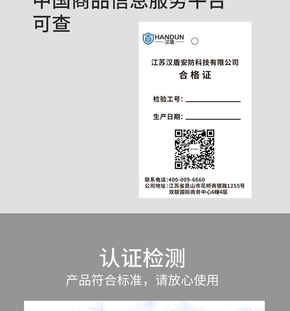 漢盾勞保批發(fā) SH2369 防砸防刺穿防靜電耐酸堿防滑安全鞋