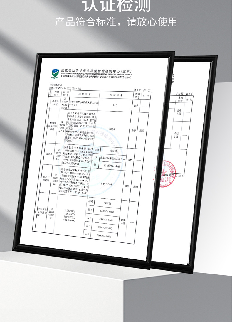 漢盾 GP5705 PU涂層防割耐磨舒適勞保手套