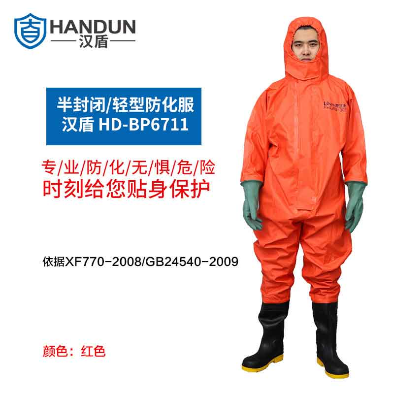 防化服的使用壽命是多久